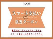 ムーン 横浜(MOON)/