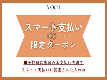 ムーン 横浜(MOON)/