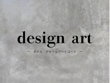 アトリエベルミュ(atelier Bellemu)/【デザインアート】¥9900