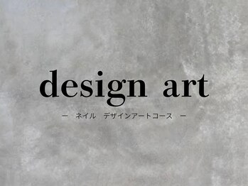 アトリエベルミュ(atelier Bellemu)/【デザインアート】¥9900