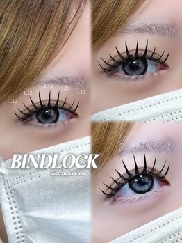 ラルガ 城野店(Raruga)/Lカールバインドロックデザイン