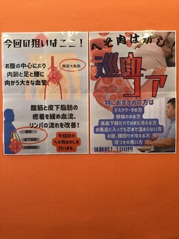 柏の葉オレンジ整体院/＊新メニュー＊巡血コア