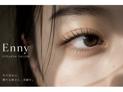 エニー アイラッシュ(enny eyelash)の写真