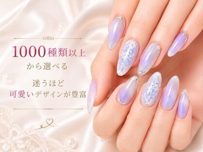 ネイルサロンフォーユー(for u)の写真