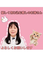 足ツボ一番 サンシャイン通り店&nbsp;中村 さん