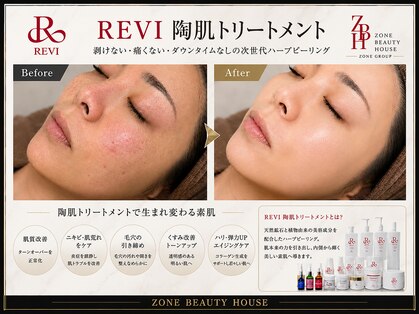 ゾーンビューティーハウス 松戸店(ZONE BEAUTY HOUSE)の写真