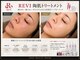 ゾーンビューティーハウス 松戸店(ZONE BEAUTY HOUSE)の写真