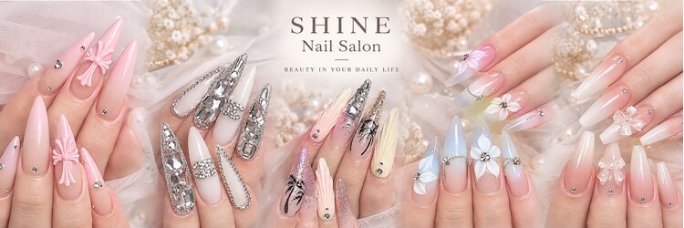 サイナネイル(Shine Nail)のサロンヘッダー