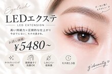 ワイズビューティ 梅田店(y’s beauty)