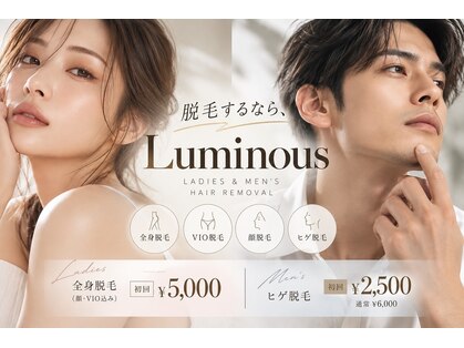 ルミナス 八尾店(Luminous)の写真