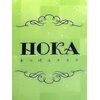 ホカ(HOKA)のお店ロゴ