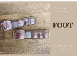 フットキャンペーン デザイン