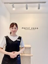 メルシーココ(merci coco) 植田 千佳