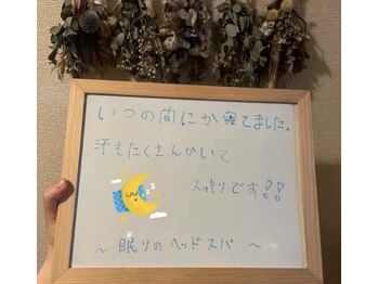 リプレス(RE_place)/【お客様の声】