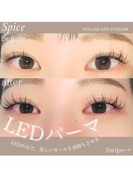 スパイス 心斎橋店(Spice)/LEDパーマ
