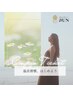 【回数券専用】　40分コース　回数券ご利用のお客様