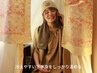 【冷え・むくみ・脚～顔】フットケア＋美肌フルエステにお茶蒸し¥8700