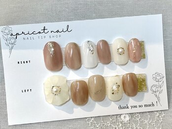 アプリコットネイル(apricot nail)/
