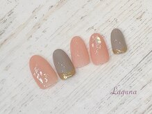 ラグウナ(Laguna)/定額ネイル