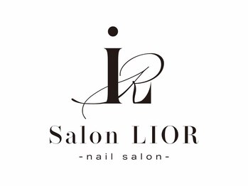 サロン リオル(Salon LIOR)の写真/"いつまでも綺麗であり続けたい"をサポート致します*お客様に合った丁寧な施術で初めての方も満足度◎