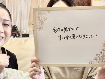 キーオブフェイス(Key of Face)/お悩み【毛穴詰まり】