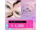 フロー 水戸見川店(Flow)の写真