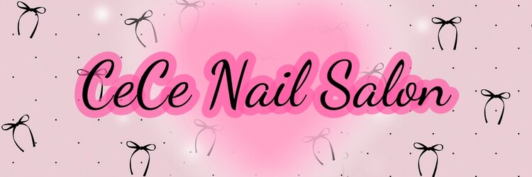 シーシーネイル 新宿店(CeCe Nail)のサロンヘッダー