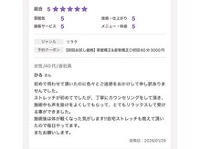 アドバンス(Advance)/口コミ紹介