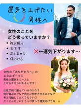 アンスリウム グラ(A.gula)/運気を上げたい男性必見