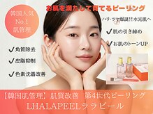 ビーグレイス(Vigrace)