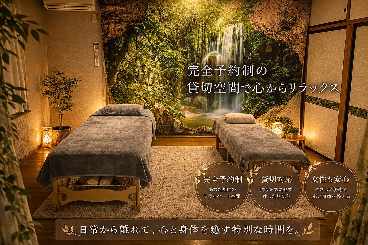 桜花カイロプラクティック｜ホットペッパービューティー