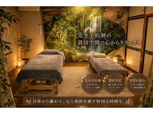 桜花カイロプラクティック