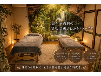 桜花カイロプラクティックの写真