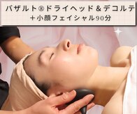 ラネージュ(LA NEIGE)