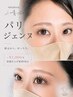【パリジェンヌラッシュリフト】韓国アイドル風根元から80度立ち上げ