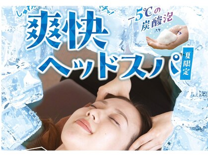 ベルエポックプラス イオン上越店(Bell Epoc)の写真