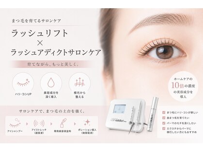 ピンクラグーン 横浜店(PinkLagoon)の写真