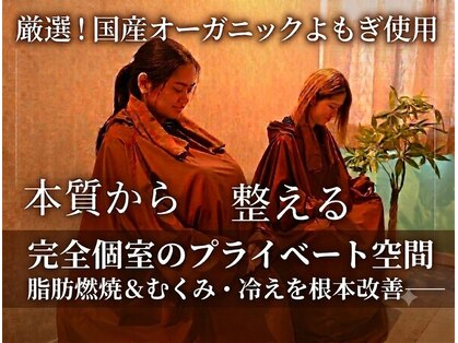 ザスナ(THE SU:NA)の写真