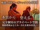 ザスナ(THE SU:NA)の写真