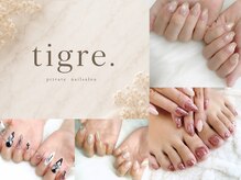 ティグレ(tigre.)の雰囲気（最新のちゅるんネイルからトレンドアートまで☆）