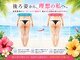 上野エステサロン レア(Lea)の写真