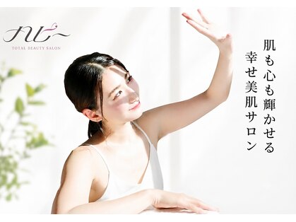 ハピー(HAPPY)の写真