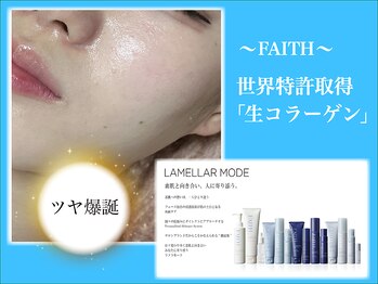 メイ(Mey)の写真/生コラーゲンフェイシャルでつやと透明感アップ！首肩リンパで巡りを整える旅へ