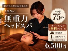 ワンタッチ 平安通 大曽根(one touch)