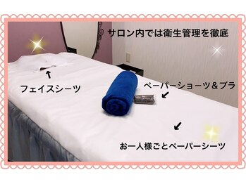 エステサロン暁/全て新しいもので！