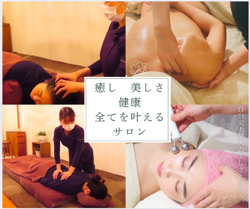 ウツク(utuku)｜ホットペッパービューティー
