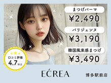 エクレア 博多駅前店(E‘CREA)