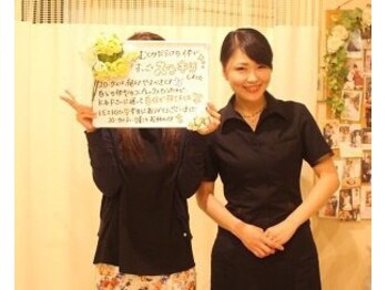 えすてさろん ケイアンドエフ(k&f)/K&Fで楽しくダイエット痩身♪