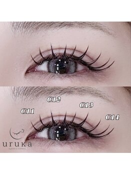 ウルカ 小田原店(uruka)/フラットラッシュ