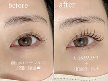 ラーレアイラッシュ(lale.eyelash)